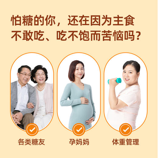 【糖友饱饱】大馅鲜肉包 商品图1