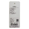 减龄挂脖碎花小衫-纪念日百货门店同款171147091 商品缩略图5