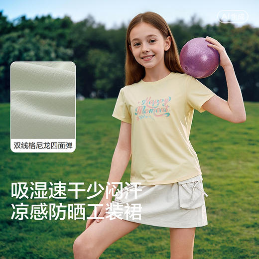 【balaOne】巴拉巴拉童装女童短裙儿童裙子2026夏新款工装裙速干 商品图3