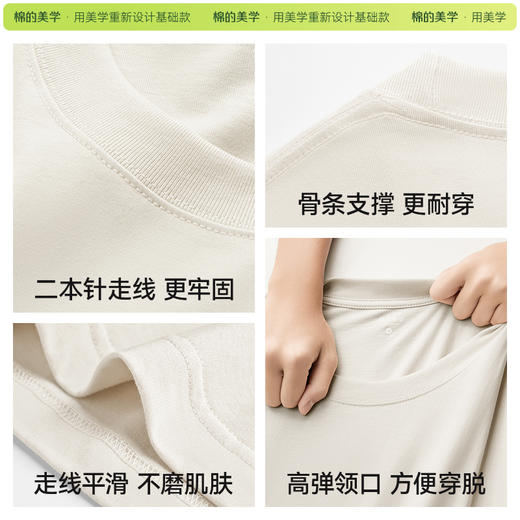 两件装 重磅230G纯棉长袖~秋季休闲百搭纯色纯棉长袖t恤男女同款 商品图4