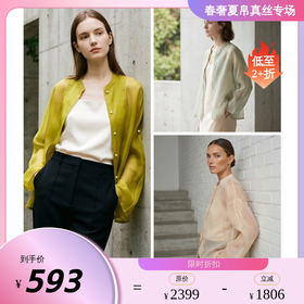 PALUOPO/PL新中式桑蚕丝圆领纯色宽松衬衫遮阳真丝外套ES23872Z-A帕罗