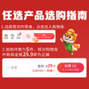 【29.9任选5箱】三只松鼠多口味面包自由选 甄选10款不重样早餐面包糕点代餐 商品缩略图5