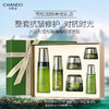 【自营】自然堂雪松精油活颜御龄奢宠礼盒 水200ml+霜50g+精华40ml+眼霜15g+水60ml+霜15g） QZ 商品缩略图0