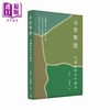 预售 【中商原版】去留聚散 谷埔村的百年故事 港台原版 袁智仁 何瑞庭 香港三联书店 商品缩略图0