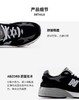 【新品】7楼 NewBalanceU992BK美产复古百搭休闲鞋 吊牌价：1999元 商品缩略图2