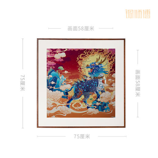 铜师傅 手工錾刻 铜雕画《麒麟祥瑞》 商品图6