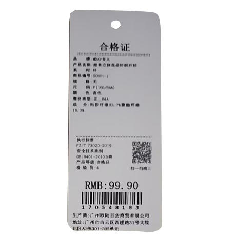 甜美立体花朵针织开衫-纪念日百货门店同款170548175 商品图5