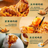 五芳斋 五芳悦 • 如意粽子礼盒 8粽2蛋 1240g/盒 商品缩略图3