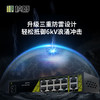 10口百兆POE交换机GNT-ES10ED-P 商品缩略图1
