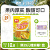芒果干168g袋装 果脯蜜饯干芒果干 休闲零食小吃 商品缩略图0