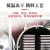 笙观墨红玫瑰 云南曲靖重瓣红玫瑰 鲜季采摘 冻干花冠 富含花青素 无熏硫染色 商品缩略图3