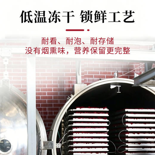 笙观墨红玫瑰 云南曲靖重瓣红玫瑰 鲜季采摘 冻干花冠 富含花青素 无熏硫染色 商品图3