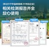 森林地带驱蚊液40避蚊胺15% 商品缩略图5