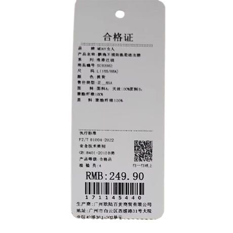 飘逸不规则温柔连衣裙-纪念日百货门店同款171145431 商品图5