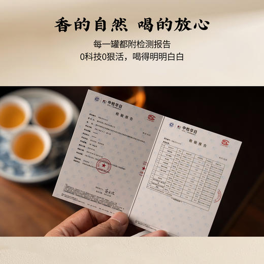 【南上荣】（粉）手工蜜兰香（蝴蝶罐）125g 商品图3