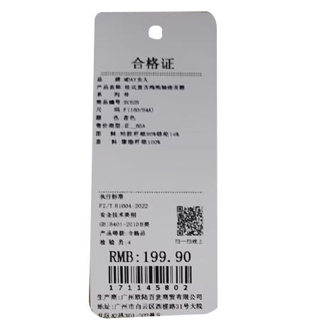法式复古泡泡袖连衣裙-纪念日百货门店同款171145790 商品图5