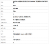 【天然正品】AU750白金镶钻镶天然近完美约9.9MM黑色强晕彩珍珠吊坠项链 100426TJ18 商品缩略图6