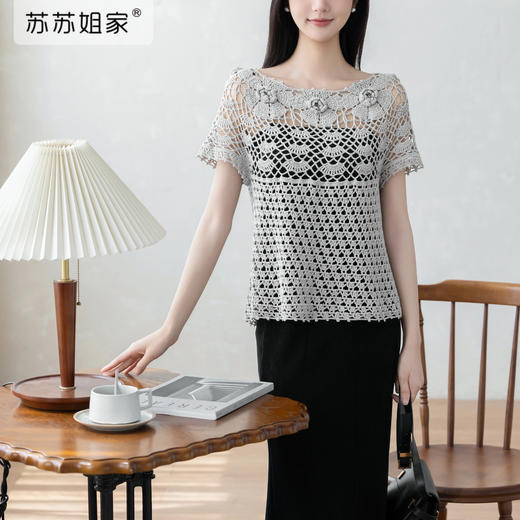 苏苏姐家微雨上衣手工diy钩针编织棉麻毛线团材料包 商品图1