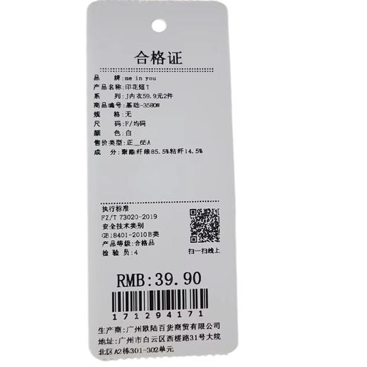 女款简约印花短T-纪念日百货门店同款171294162 商品图6