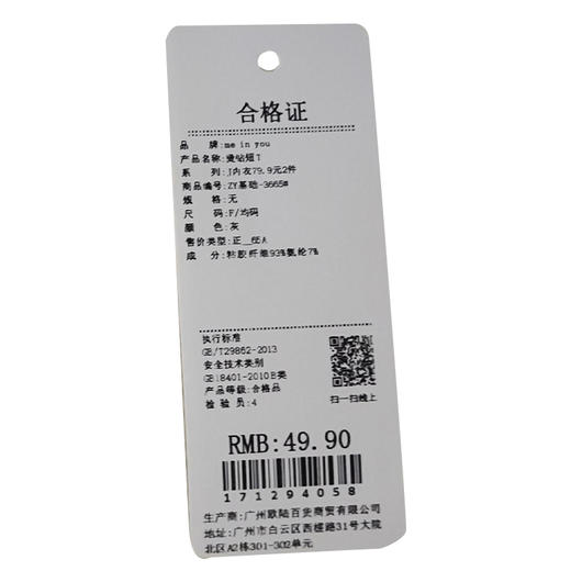 女款基础百搭烫钻短T-纪念日百货门店同款171294040 商品图7