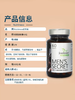 Nutrimexx幽萃美复合精氨酸精华多效草本滋补胶囊高端保健品60粒/瓶【德国直邮 下单请提供身份证正反面照片】 商品缩略图3