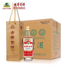 古井贡酒复兴版55度500ml*6瓶整箱装 浓香型白酒老名酒