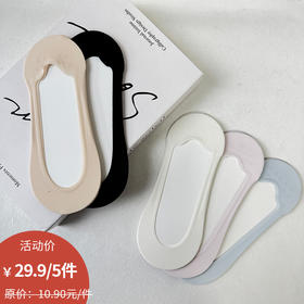 2090浅口随心裁基础隐形船袜-简约-纪念日百货门店同款169094399
