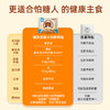 【糖友饱饱】大馅鲜肉包 商品缩略图3