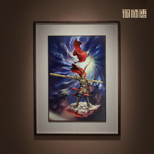 铜师傅 手工錾刻 铜雕画《谁与争锋》大圣 装饰画 商品图1