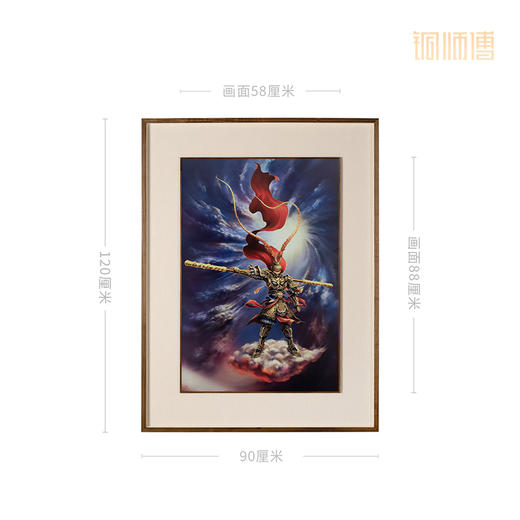 铜师傅 手工錾刻 铜雕画《谁与争锋》大圣 装饰画 商品图6