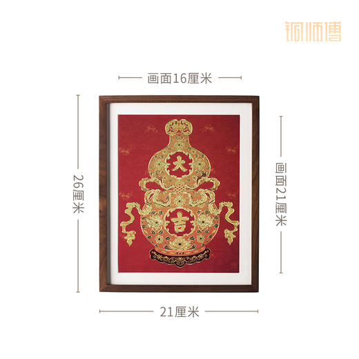 铜师傅 手工錾刻 铜雕画《福禄大吉（桌面）系列 》书房办公室装饰画 商品图6
