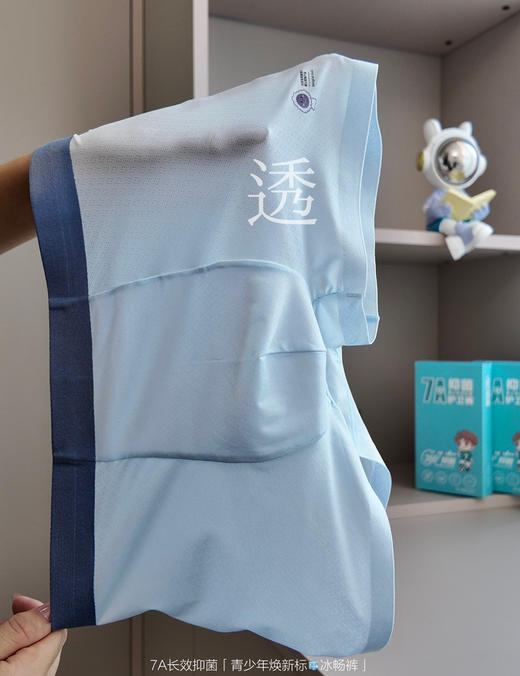 青少年大童冰感内裤5条装 商品图3