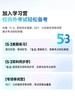 【官方推荐】有道听力宝 E6 Pro（64g） 商品缩略图1