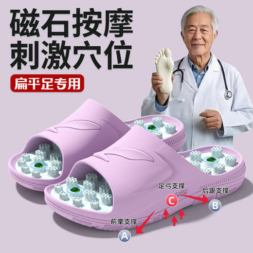 【单拍不发货 加购2双到手59.9元】沐初良品 磁石新款按摩拖鞋 JJ9015 商品图5