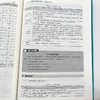 神经康复评定、训练与老年患者照护指导 商品缩略图2