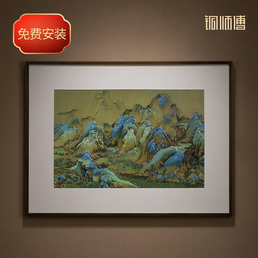 铜师傅 手工錾刻 铜雕画《千里江山 长方形》客厅背景墙装饰挂画 商品图1
