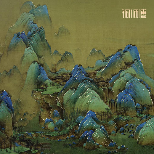 铜师傅 手工錾刻 铜雕画《千里江山 长方形》客厅背景墙装饰挂画 商品图4