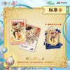【预售】 第五人格×上海交通卡 全国通用交通卡 标准卡 商品缩略图3