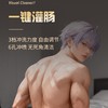 私享玩趣OMYSKY可视化后庭电动清洗器灌肠视频自检 【药房直供】 商品缩略图2