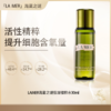 【全球购·直邮】「买一送一·买二送三」LAMER海蓝之谜保湿精粹水30ml小样组合【爆款专属】『此链接商品请分开拍单-合并下单不发货』 商品缩略图0
