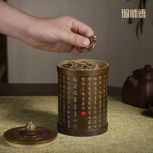 铜师傅《心经茶叶罐》《心经笔筒》客厅桌面铜摆件家居装饰工艺品 商品图6