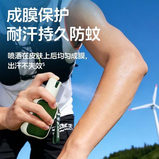 森林地带驱蚊液40避蚊胺15% 商品图2