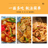 创兴·新疆麦香皮带面800g*3  大宽面更劲道 商品缩略图4