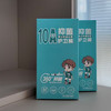 青少年大童冰感内裤5条装 商品缩略图6