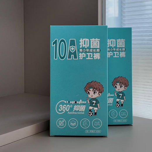 青少年大童冰感内裤5条装 商品图6