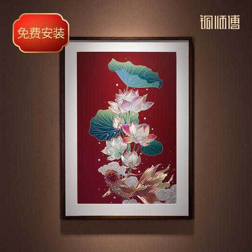 铜师傅 手工錾刻 铜雕画《荷花金鱼》装饰画 商品图0