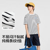【商场同款】巴拉巴拉童装儿童短袖t恤男女童2026新款夏速干条纹 商品缩略图3