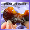 成分实验室智利大西梅干400g/袋 商品缩略图3