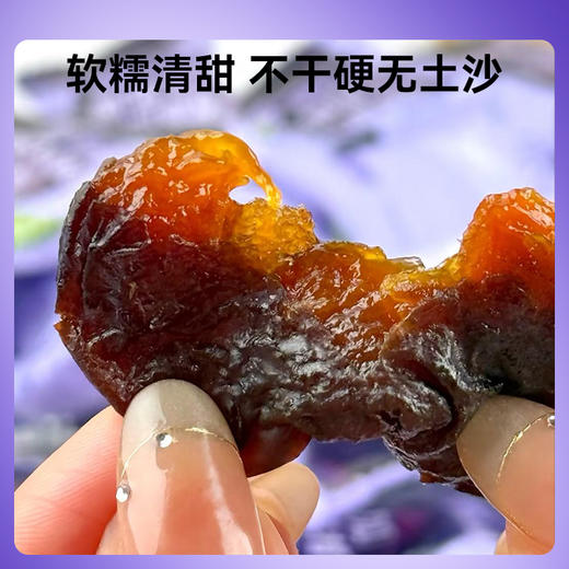成分实验室智利大西梅干400g/袋 商品图3