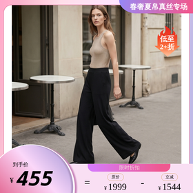 PALUOPO/PL19姆米弹力缎桑蚕丝高腰显瘦直筒裤百搭休闲长裤ES250710Z